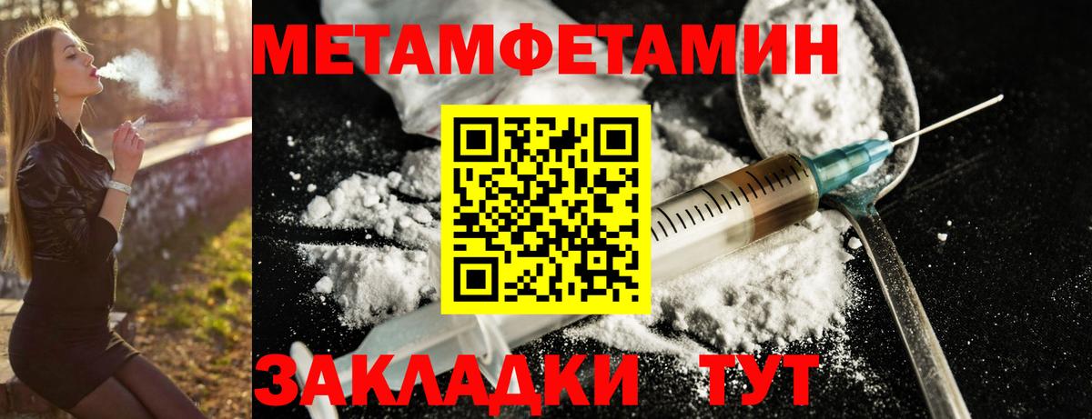 Amphetamine  Вход с VPN  Верхняя Салда  Амфетамин VHQ 