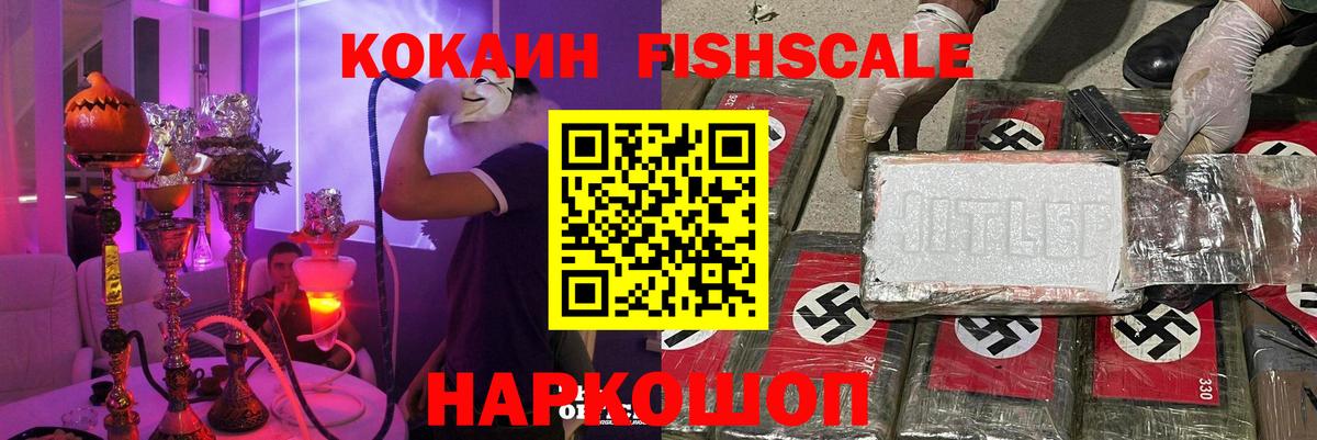 Cocaine  Cocaine VHQ  Вход с VPN  Верхняя Салда 