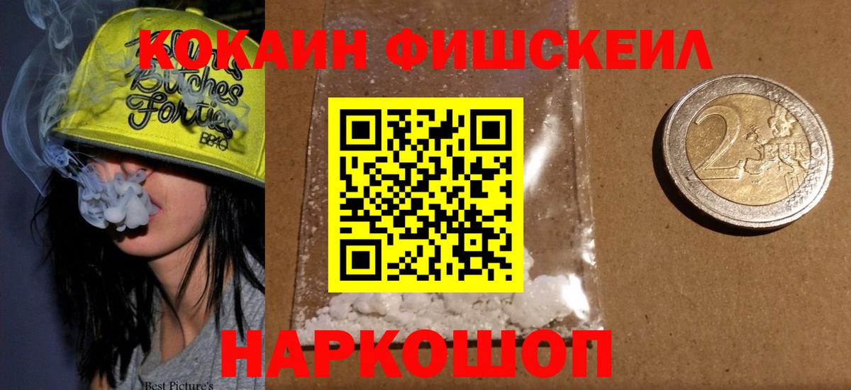 Cocaine 97% Верхняя Салда