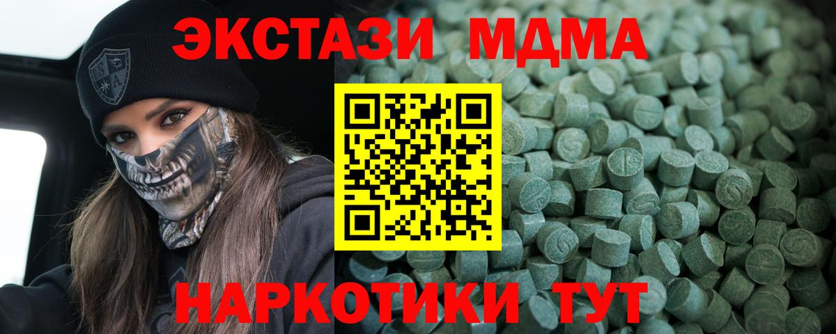 Верхняя Салда  Экстази  Вход с VPN  Ecstasy бентли  блэк спрут ссылки  Экстази Punisher 