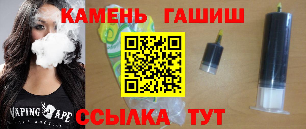 ГАШ Ice-O-Lator  Вход с VPN  ГАШИШ Ice-O-Lator  Верхняя Салда 