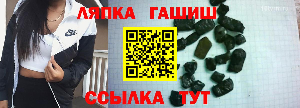 ГАШИШ хэш Верхняя Салда