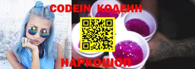 кокаин колумбия Ипатово