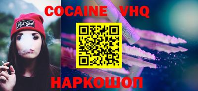 кокаин колумбия Ипатово