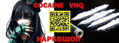 стафф Ирбит