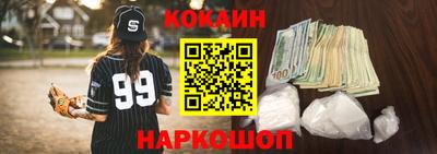 кокаин колумбия Ипатово