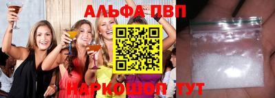 стафф Ирбит