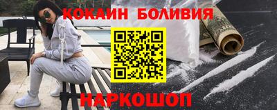 кокаин колумбия Ипатово