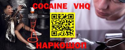 кокаин колумбия Ипатово