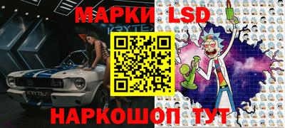 стафф Ирбит