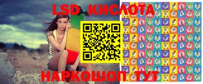 стафф Ирбит