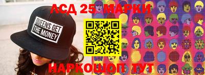 стафф Ирбит