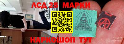 стафф Ирбит