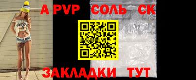 кокаин колумбия Ипатово