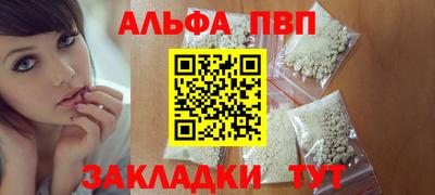 стафф Ирбит