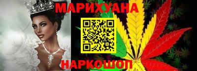 стафф Ирбит