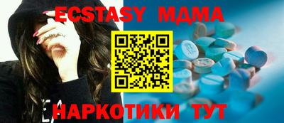 стафф Ирбит