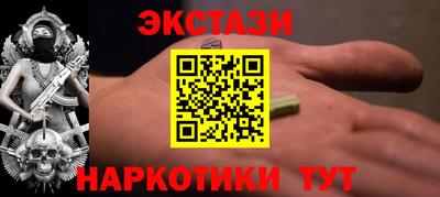 стафф Ирбит