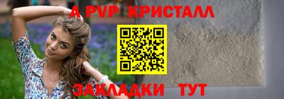 стафф Ирбит