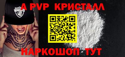 стафф Ирбит