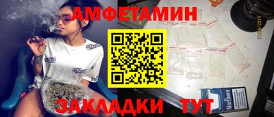 стафф Ирбит