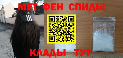 стафф Ирбит