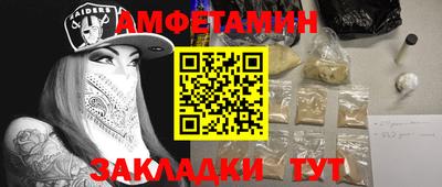 стафф Ирбит