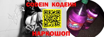 стафф Ирбит