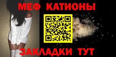 стафф Ирбит