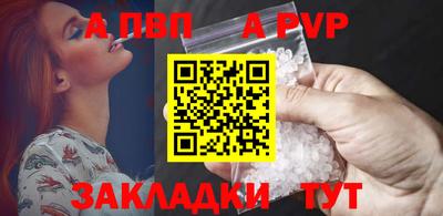 стафф Ирбит