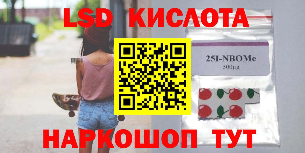 LSD-25 экстази ecstasy Верхняя Салда