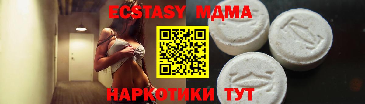 МДМА молли Верхняя Салда