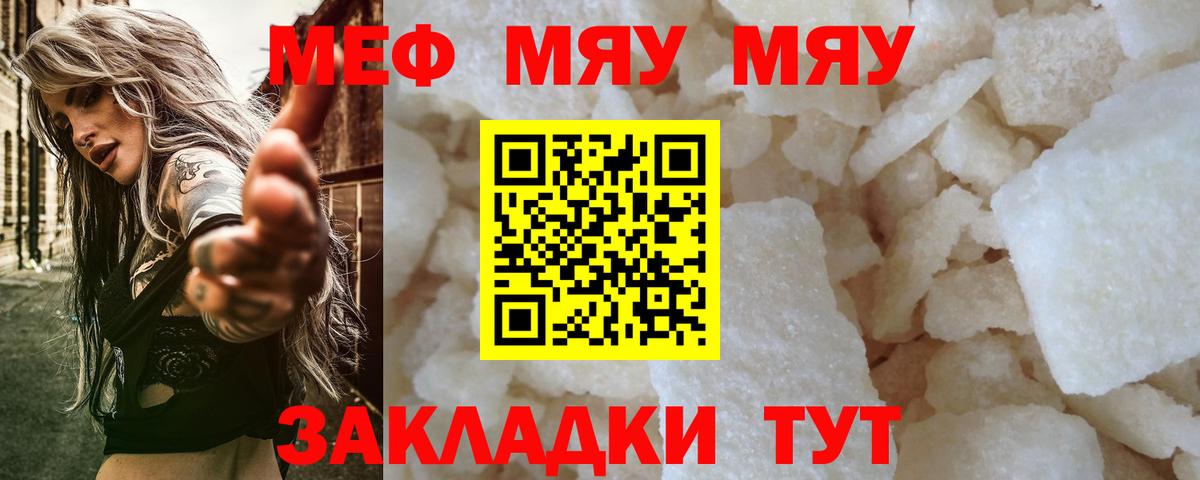 Мефедрон  Верхняя Салда