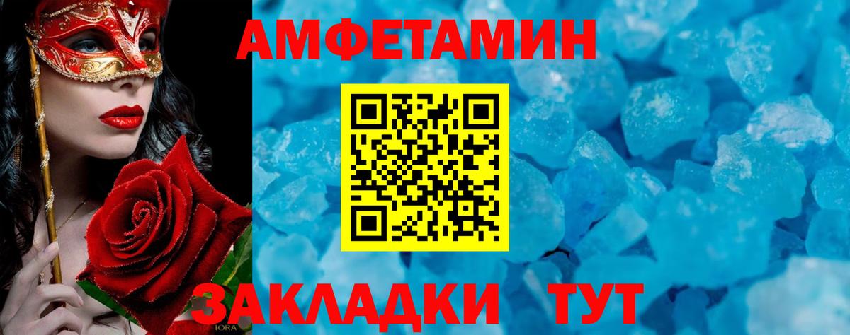 МЕТАМФЕТАМИН мет Верхняя Салда