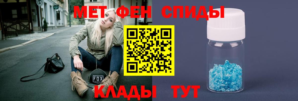 Верхняя Салда  Первитин мет  Первитин мет  Вход с VPN 