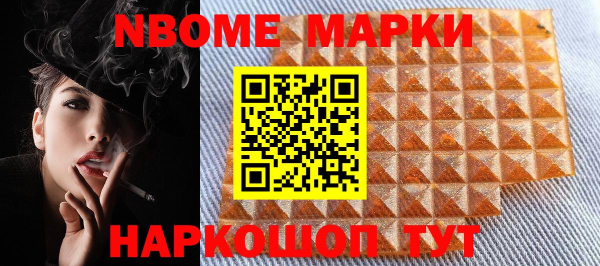 Верхняя Салда  Наркотические марки 1,8мг  Вход с VPN 