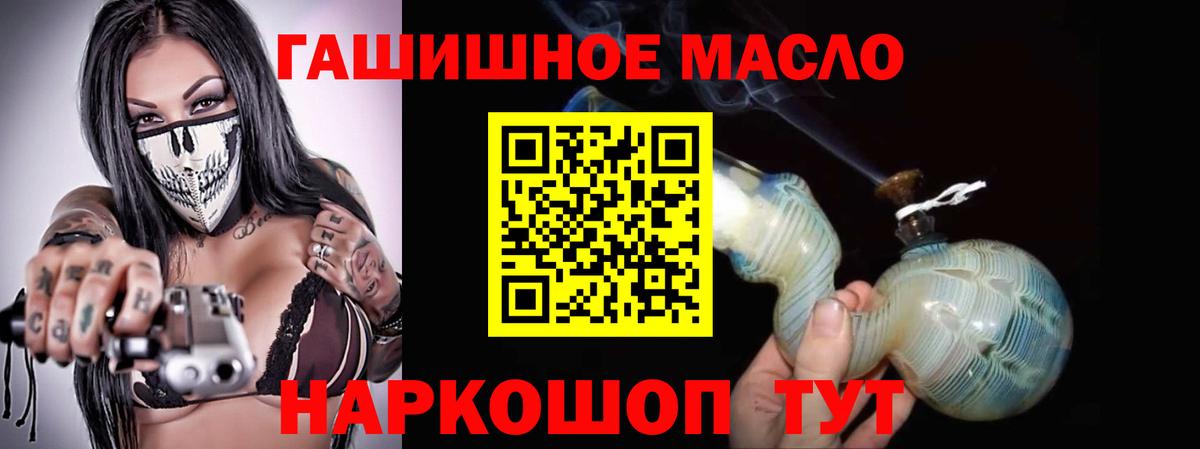 Дистиллят ТГК вейп с тгк Верхняя Салда